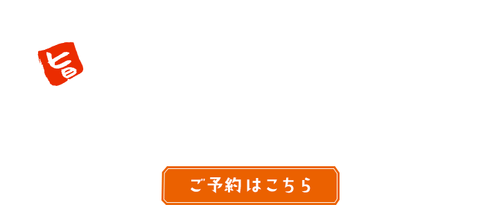 懐かしい音楽が流れる憩いの場