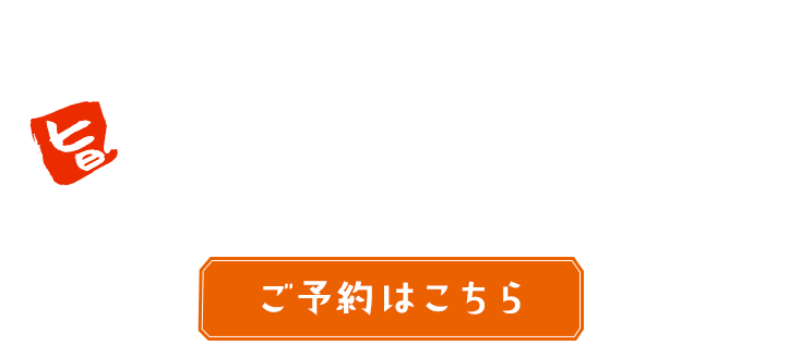 懐かしい音楽が流れる憩いの場