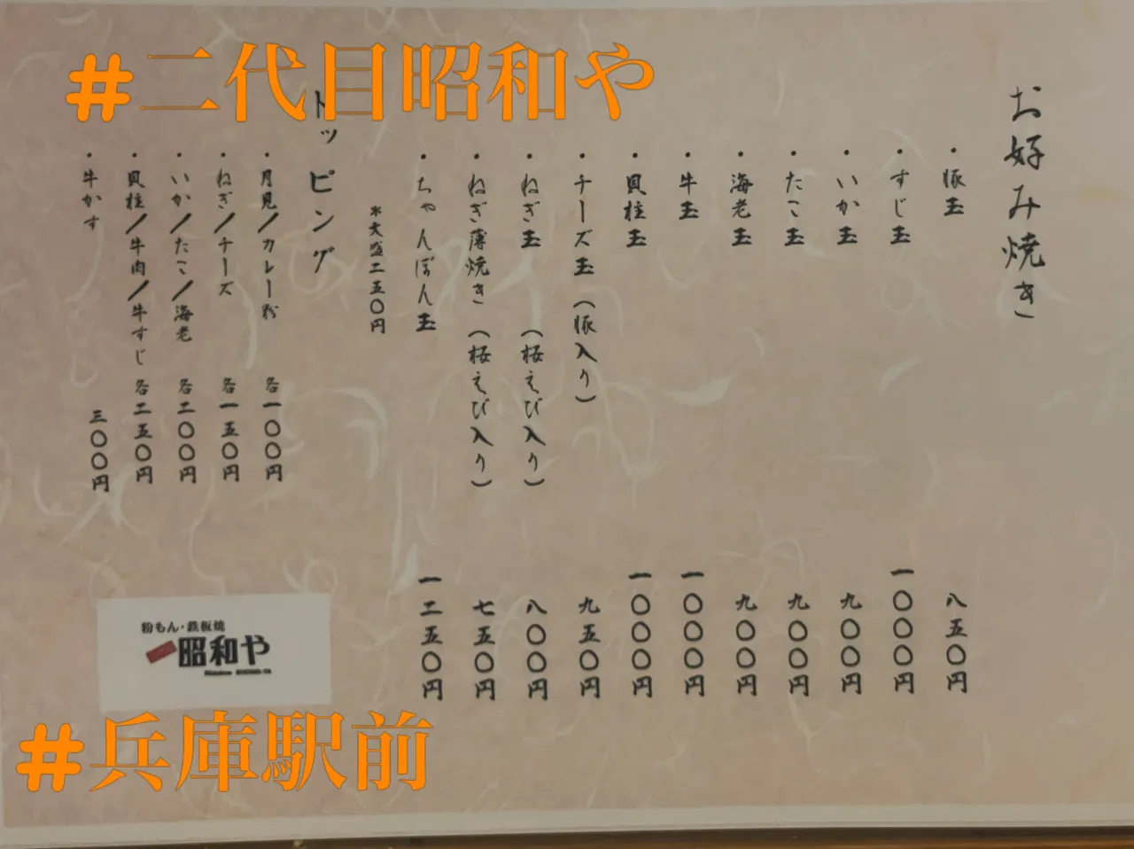 メニューが新しくなりました♪